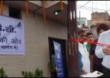 MMTC Constructs Toilet Complexes in Haiderpur