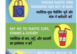 Infographics on The Do's & Don’ts’ of SUP Waste Management